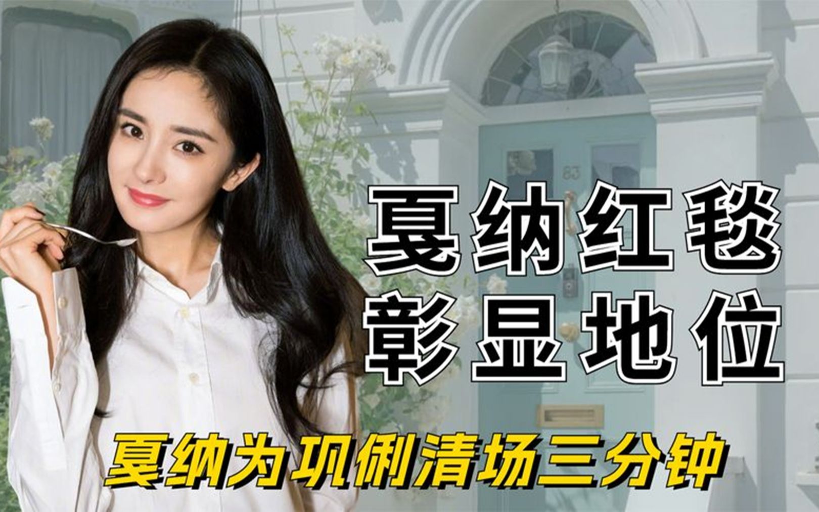 明星之战：张伟狂砍30+，全场焦点！