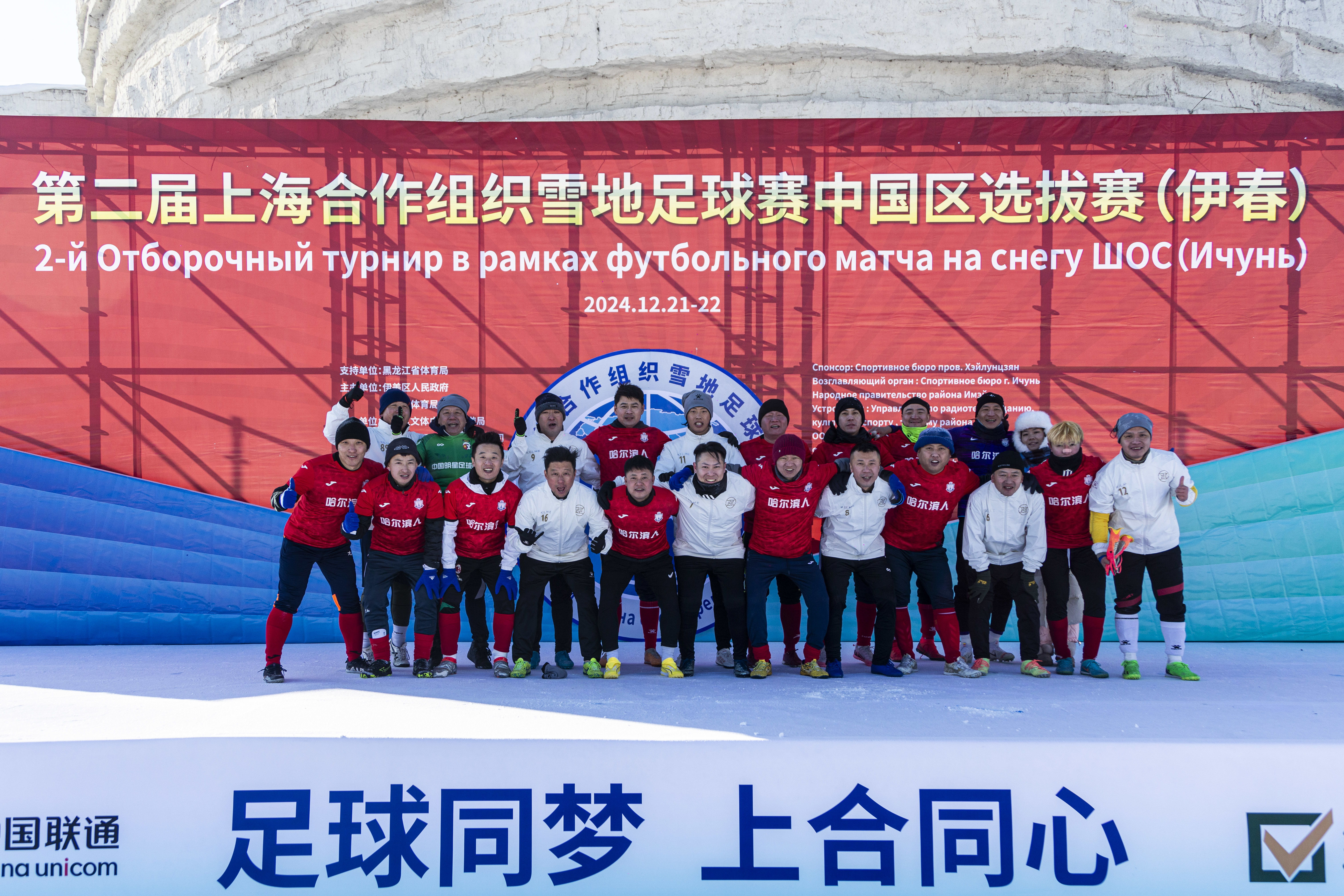 “足球+文化+旅游”融合发展示范区在多省市加快建设的简单介绍