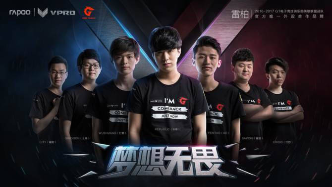 COD国际邀请赛激战正酣，枪战策略考验战队默契的简单介绍