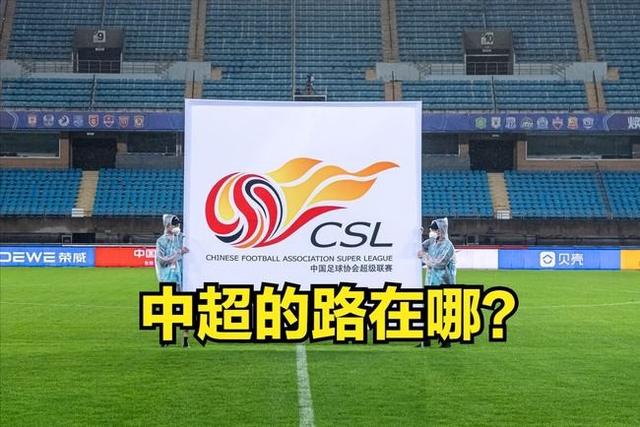 包含中国足球场馆智能安检系统实现全覆盖，保障赛事安全的词条