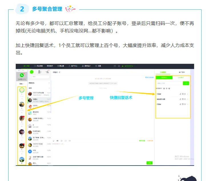 德甲俱乐部创新管理模式，提升运营效率