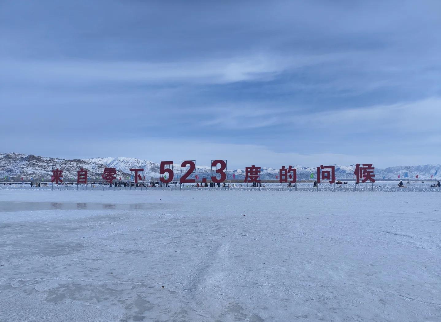 关于高原雪域骑行，极限速度穿越冰雪天地的信息