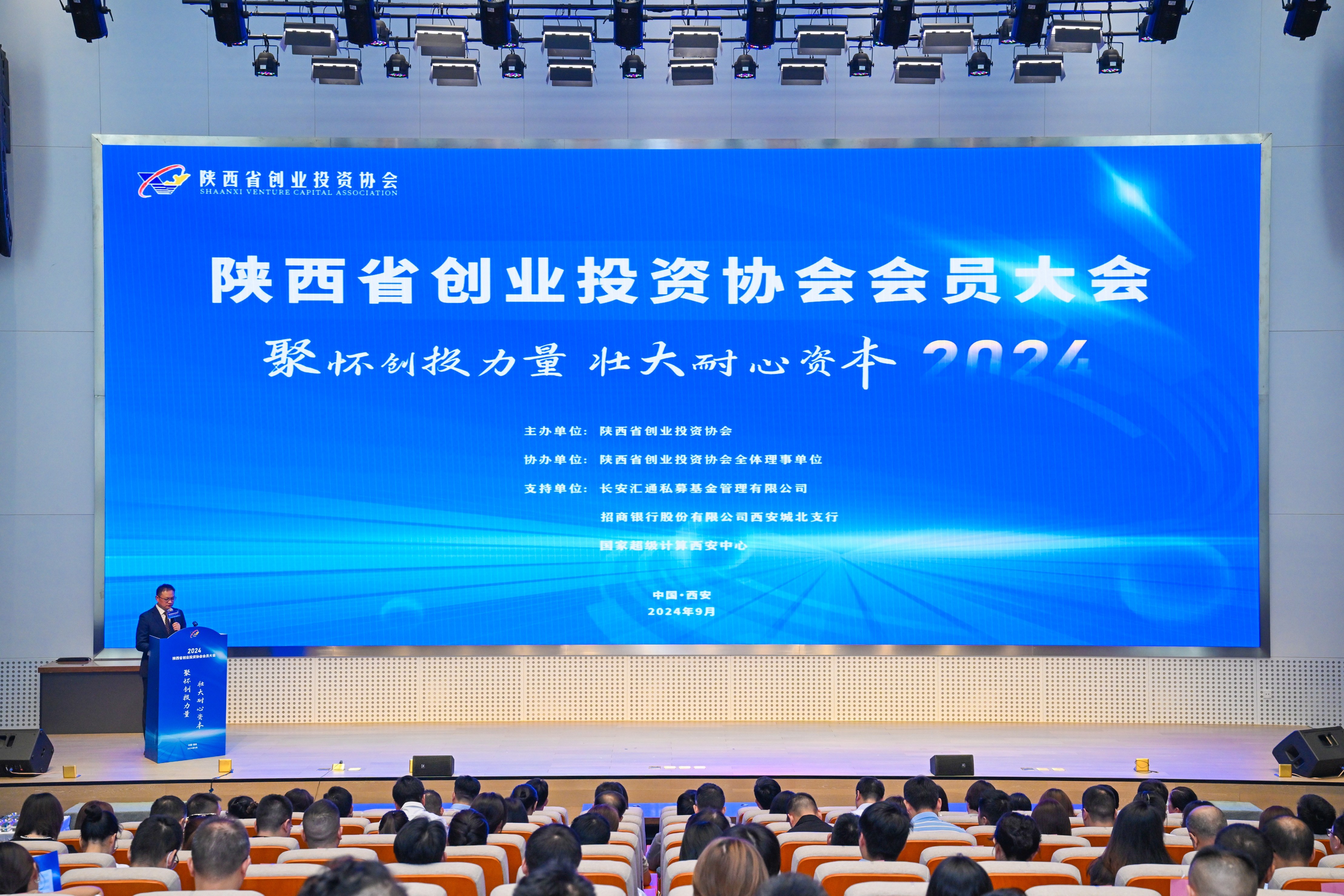 特色篮球产业基金支持项目不断扩大，推动行业资本集聚的简单介绍