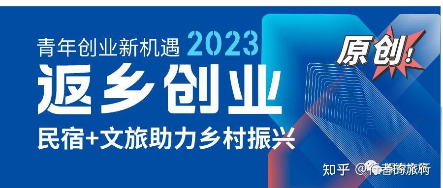 足球运动带动农村经济新机遇的简单介绍