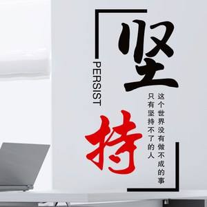 球队斗魂：坚持到底的精神感人至深的简单介绍