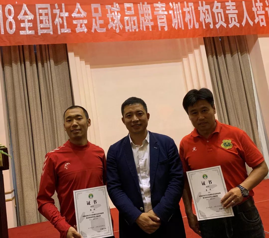 包含中国足球青训大数据平台正式上线，提高人才培养效率的词条