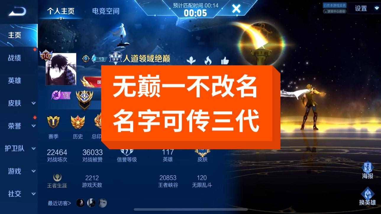 关于九游官网:电竞行业的自律机制：行业规范与行为准则的信息