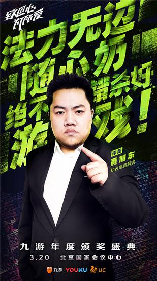 关于九游官网:电竞行业的自律机制：行业规范与行为准则的信息