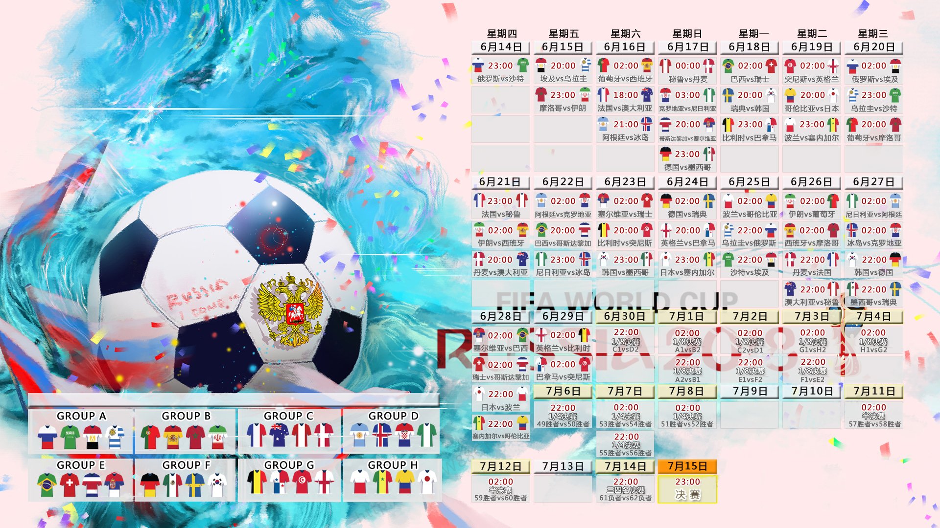 利物浦主力中场受伤，球队阵容变动，利物浦主打阵型